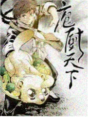 火龙果影视综艺频率节目菜市场的十二时辰的早市摊位海报