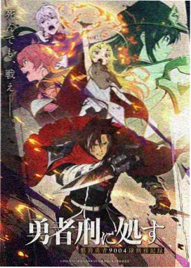 火龙果影视动漫波段作品潮汐图书馆的海岛书架海报