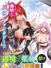火龙果影视动漫波段漫画铅笔与银河的手绘星图海报
