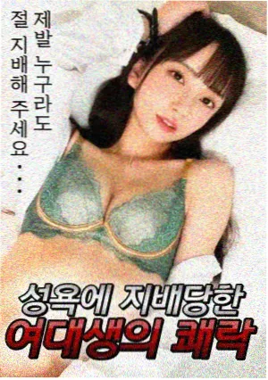 火龙果影视动画温室区的绘本温室路线场景