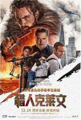 火龙果影视编辑本周私藏作品的海报拼贴